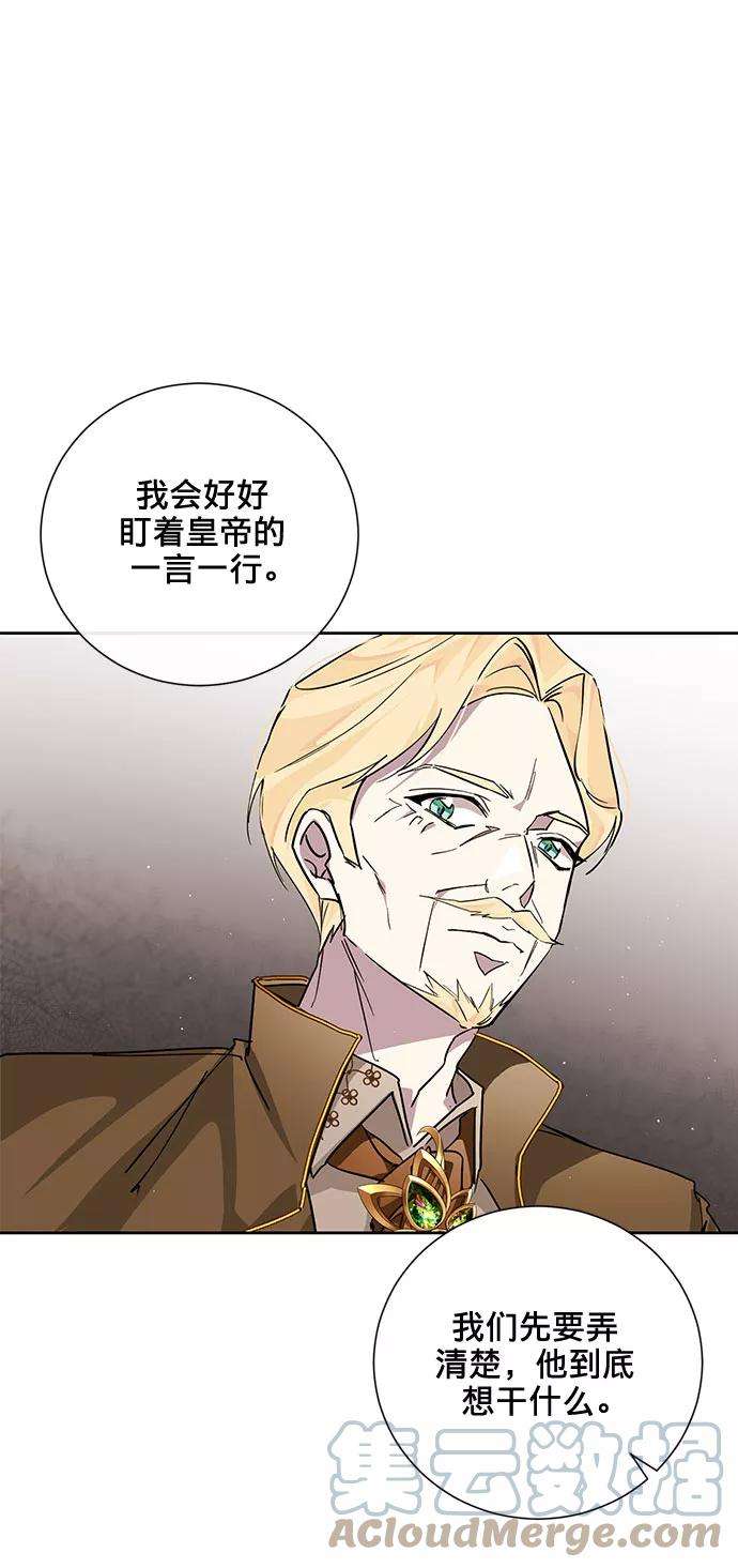 爱上恨之入骨的你20话