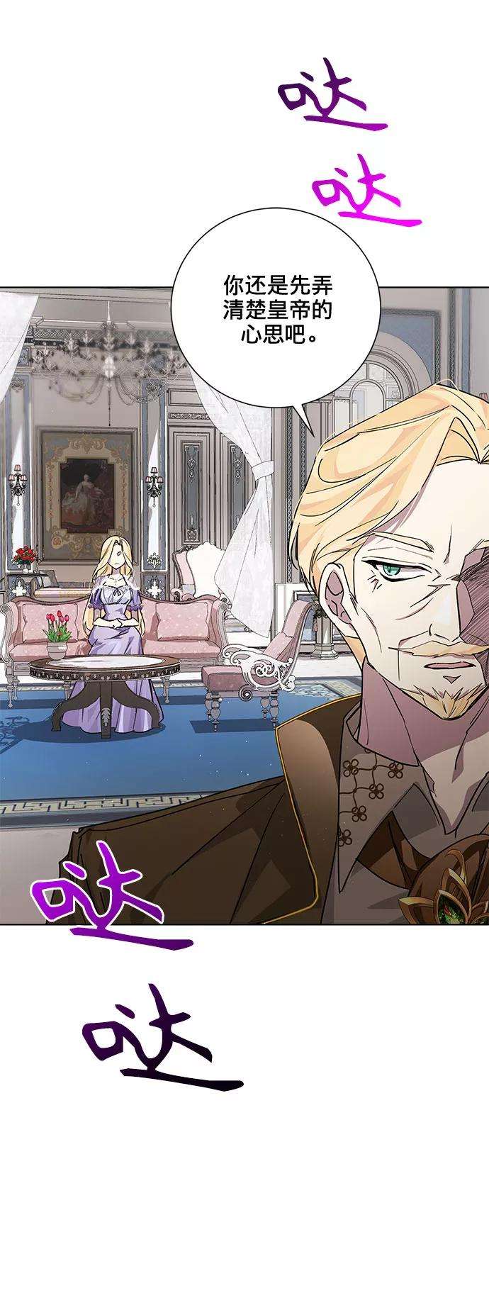 爱上恨之入骨的你20话