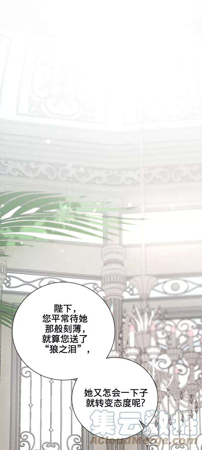 爱上恨之入骨的你20话