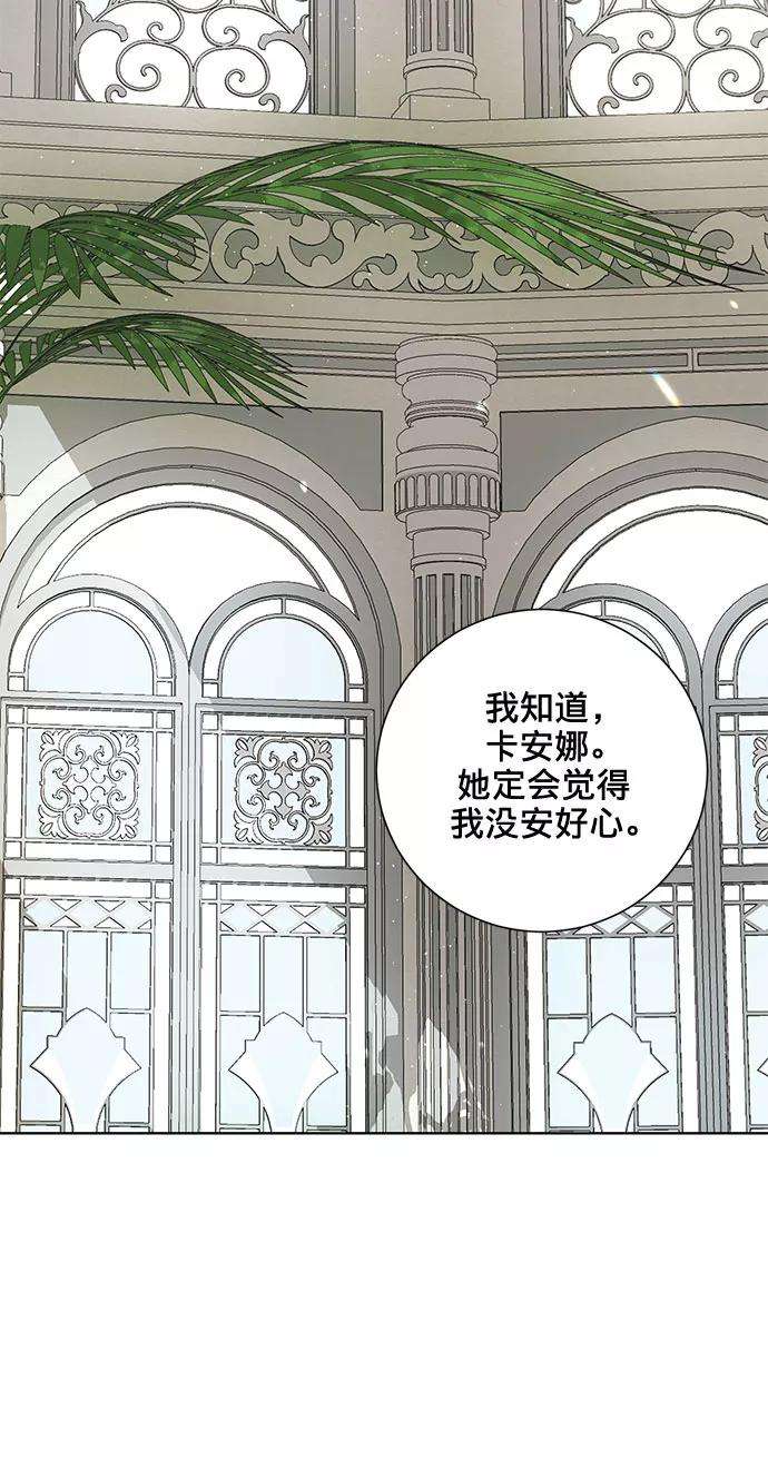 爱上恨之入骨的你20话