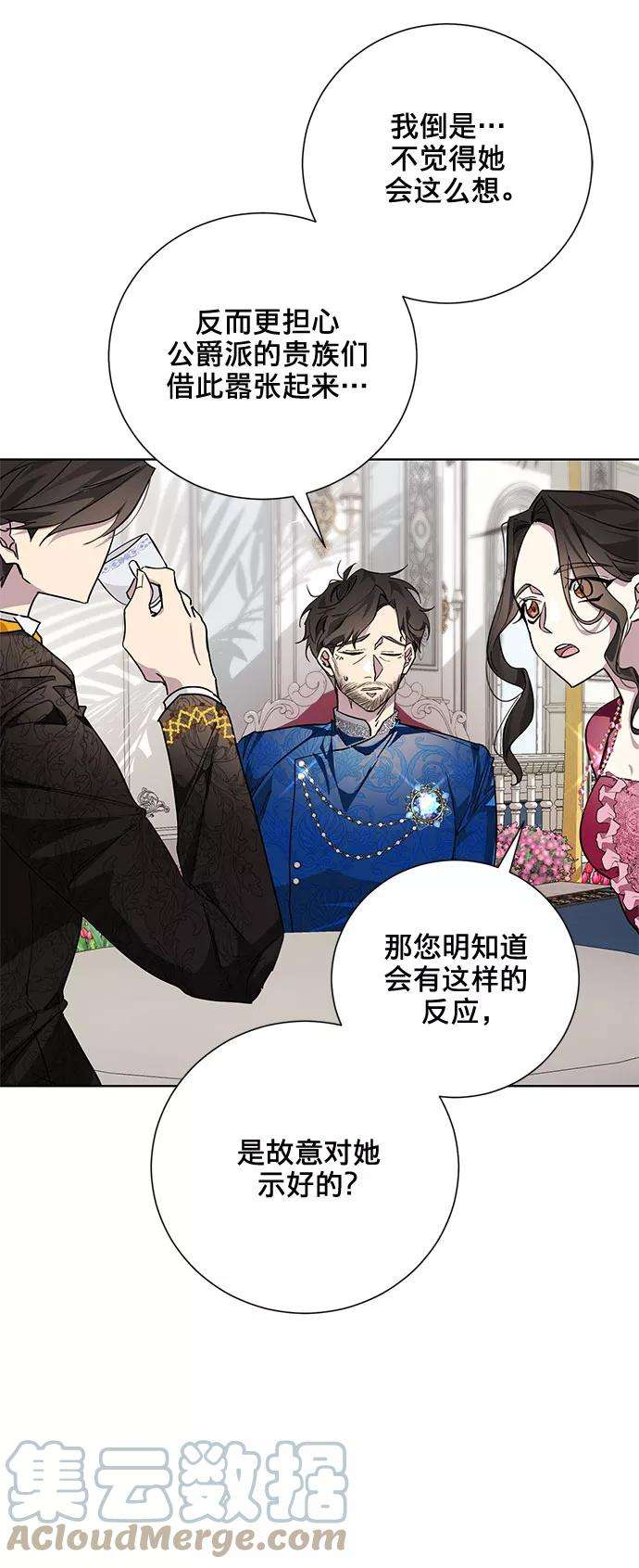 爱上恨之入骨的你20话