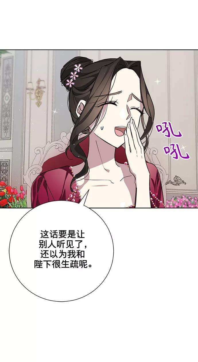 爱上恨之入骨的你20话