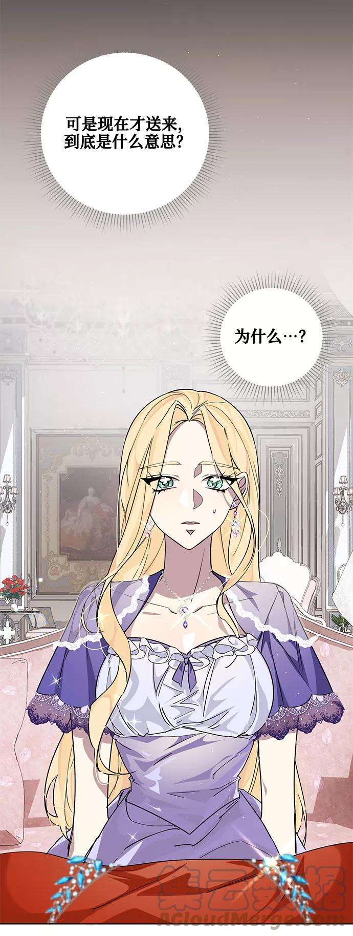 爱上恨之入骨的你20话