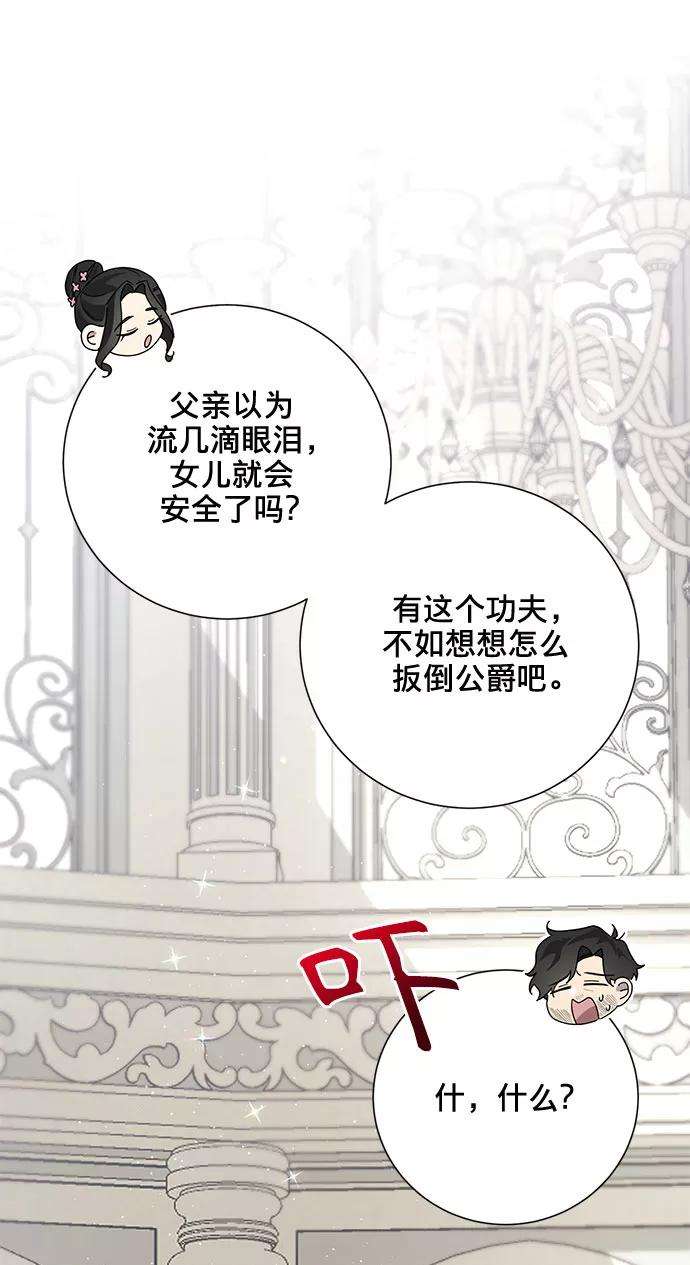 爱上恨之入骨的你20话