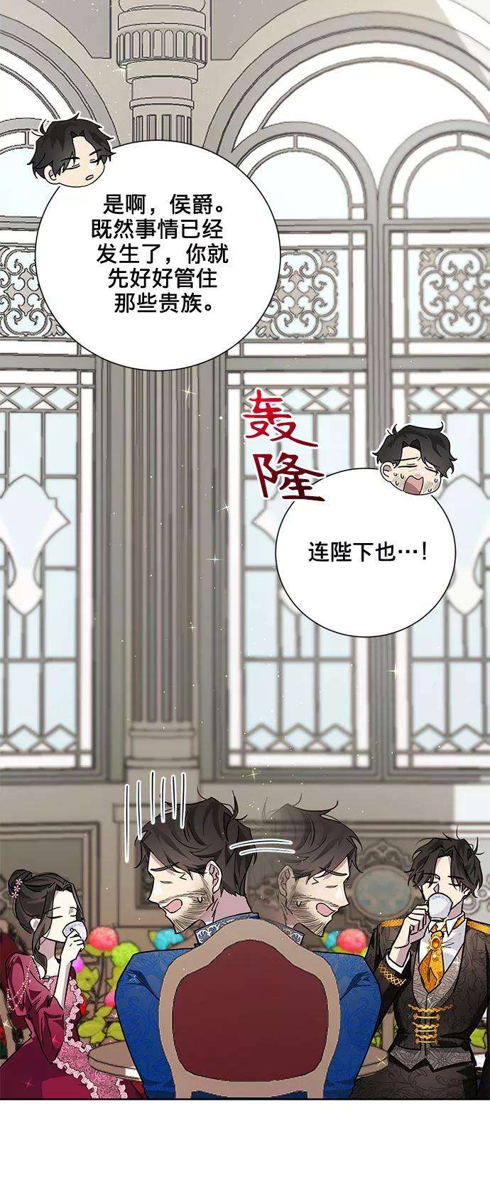 爱上恨之入骨的你20话