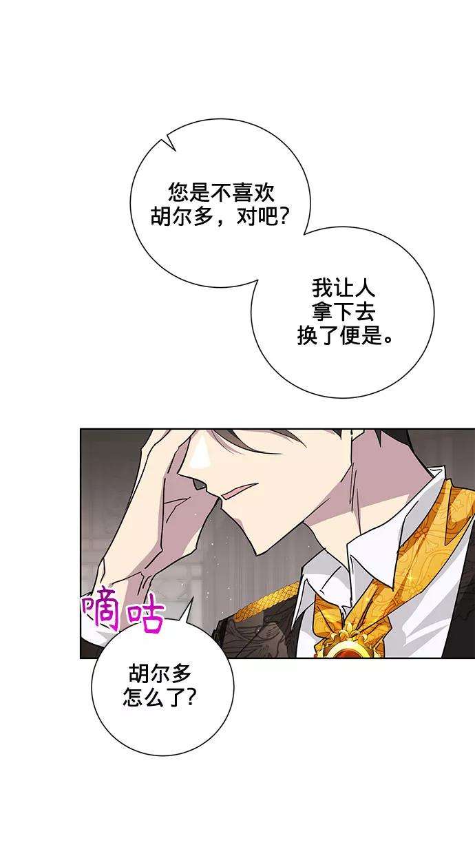 爱上恨之入骨的你20话