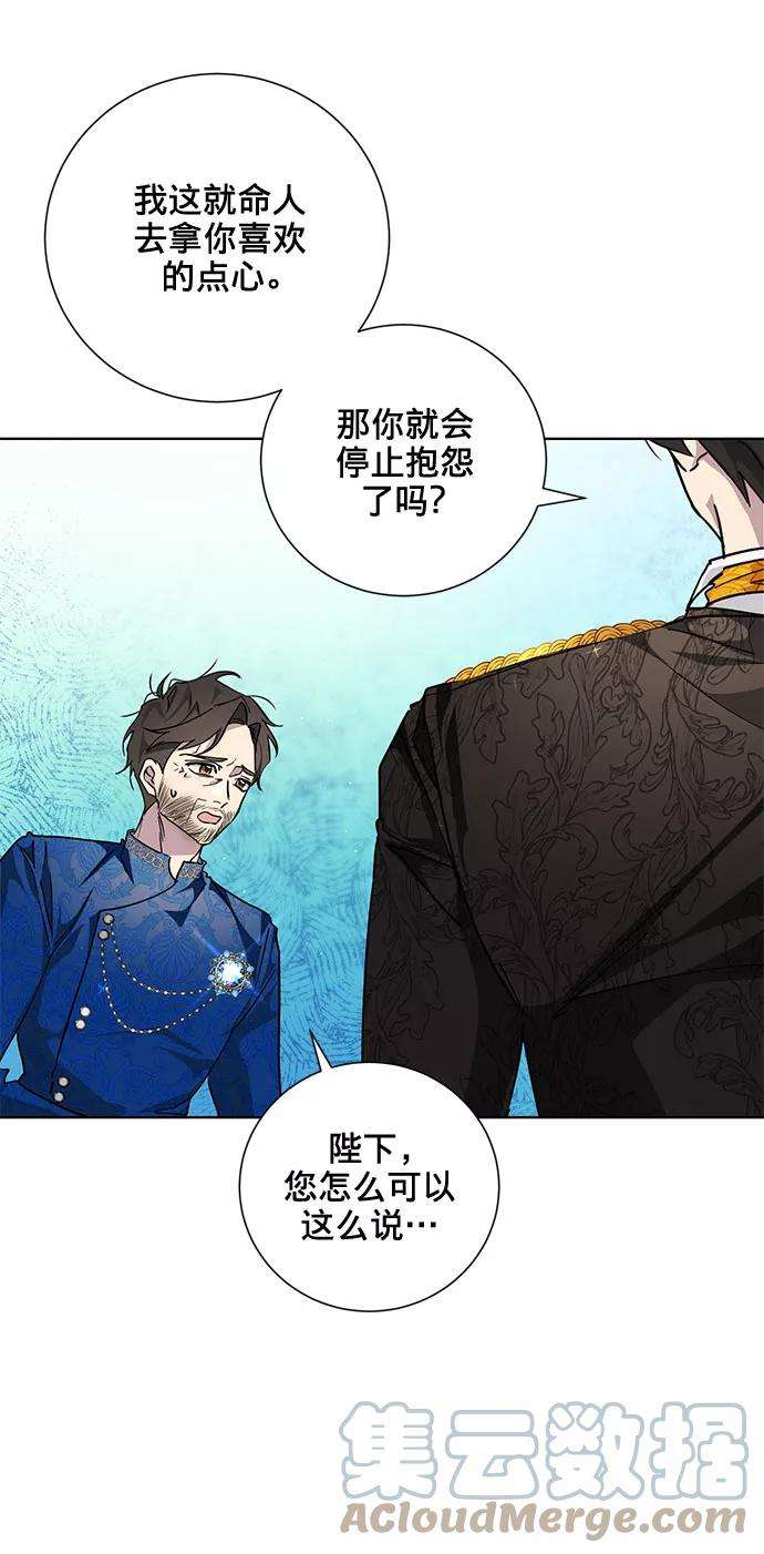 爱上恨之入骨的你20话