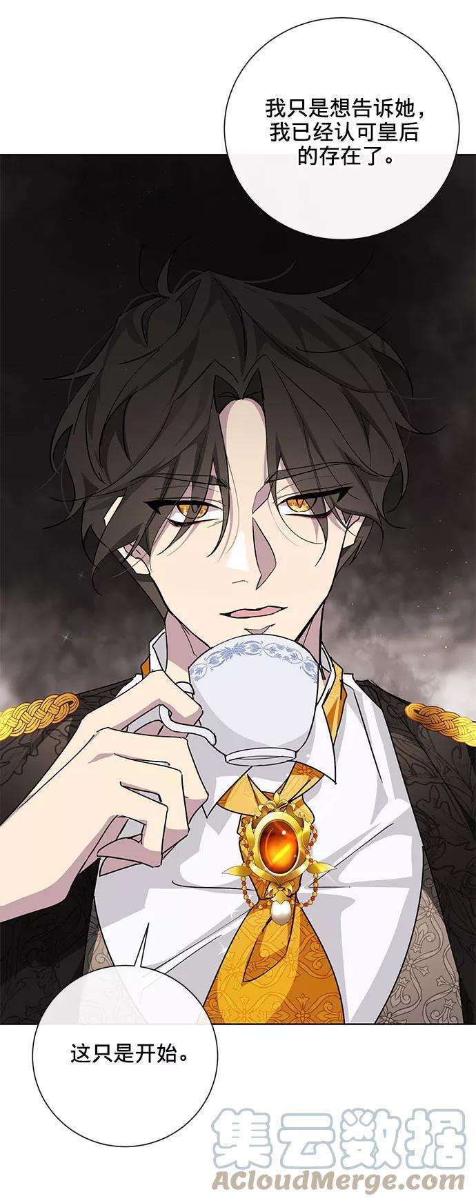 爱上恨之入骨的你20话