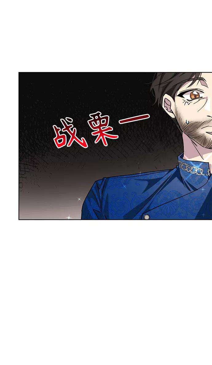 爱上恨之入骨的你20话