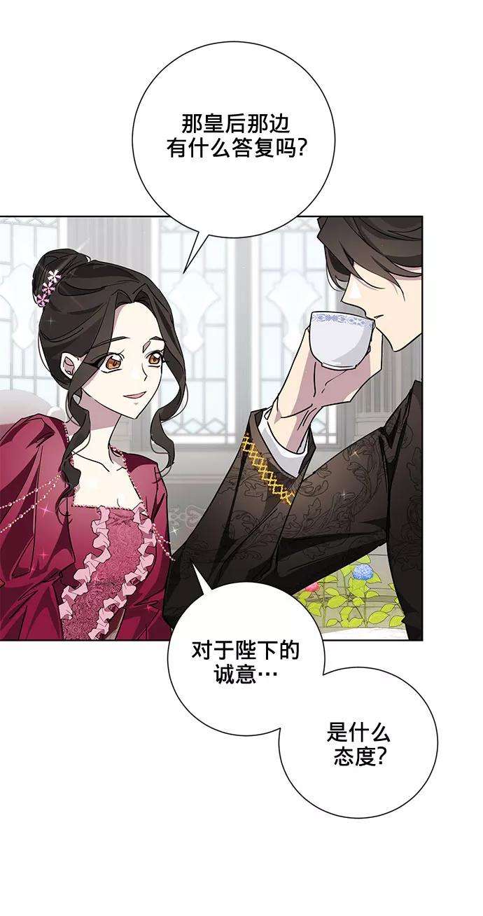 爱上恨之入骨的你20话