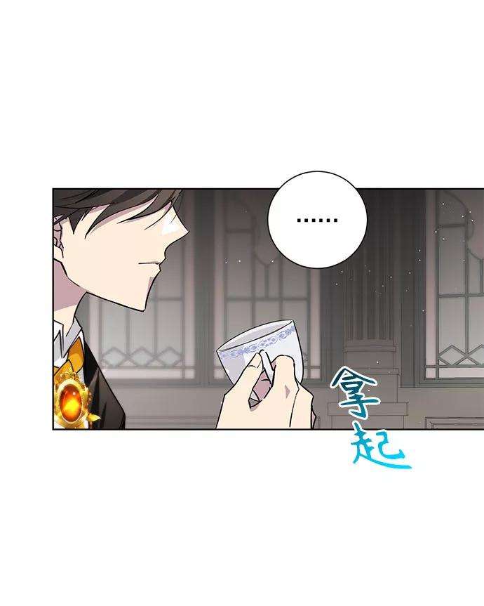 爱上恨之入骨的你20话