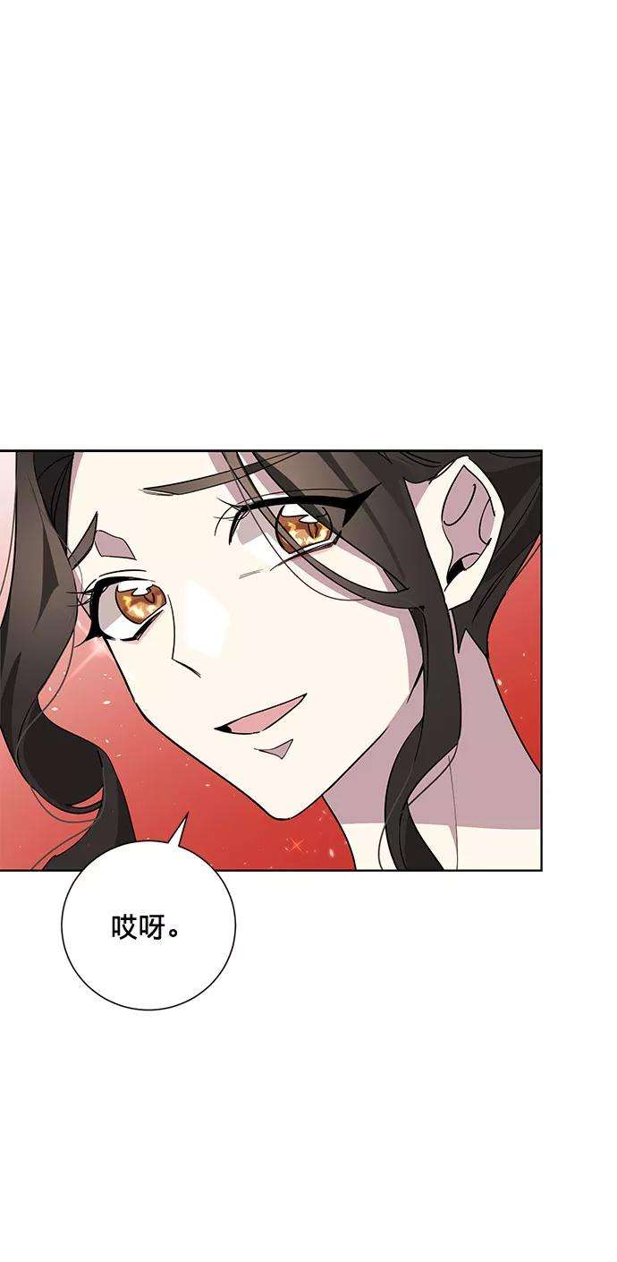 爱上恨之入骨的你20话