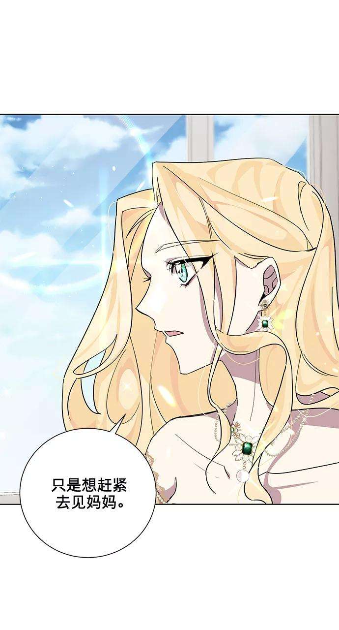 爱上恨之入骨的你20话