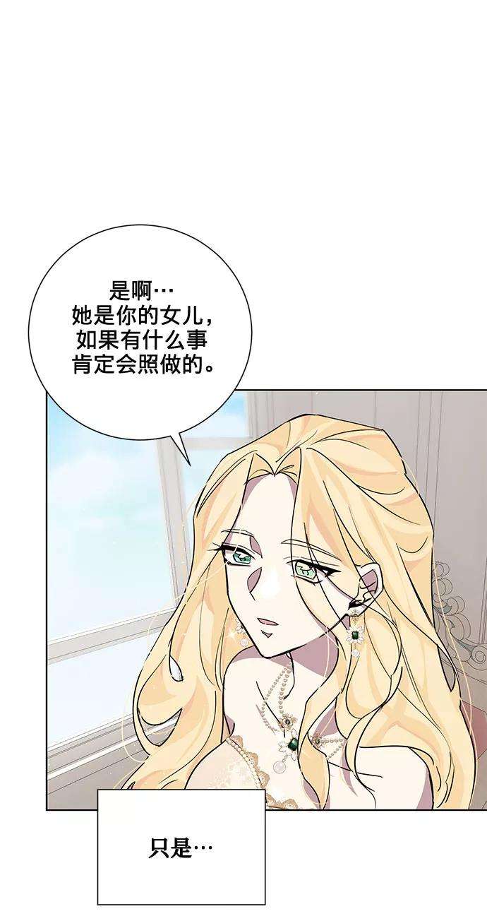 爱上恨之入骨的你20话