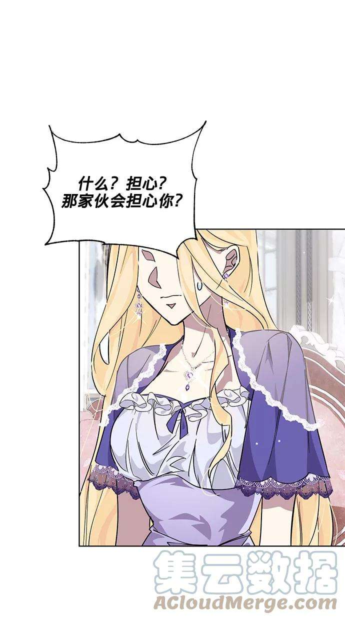 爱上恨之入骨的你20话