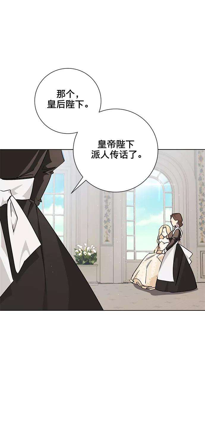 爱上恨之入骨的你20话