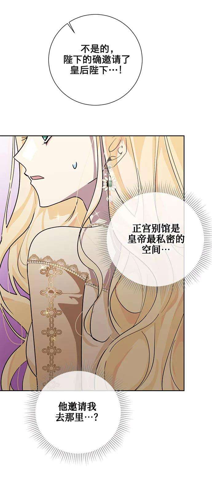 爱上恨之入骨的你20话