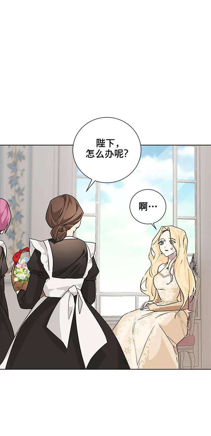 爱上恨之入骨的你20话