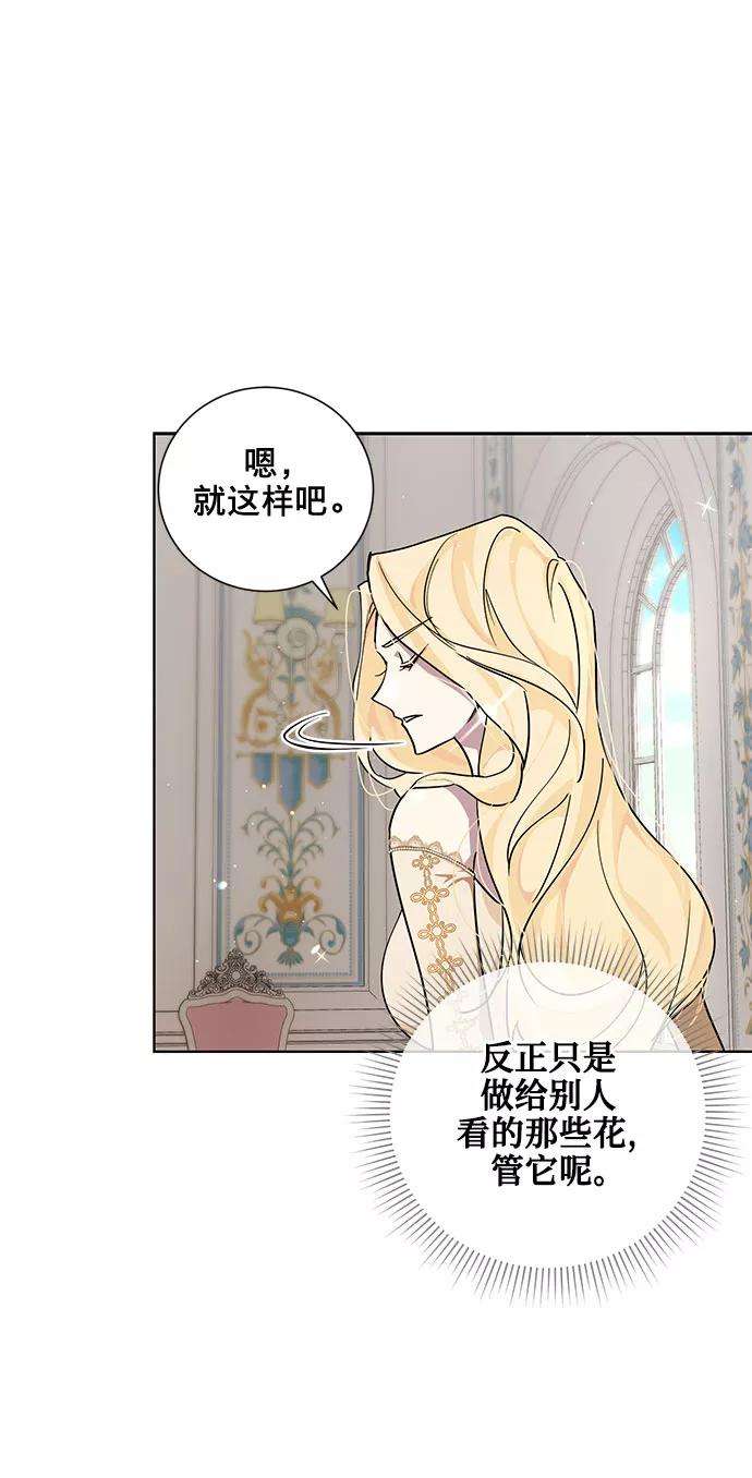 爱上恨之入骨的你20话