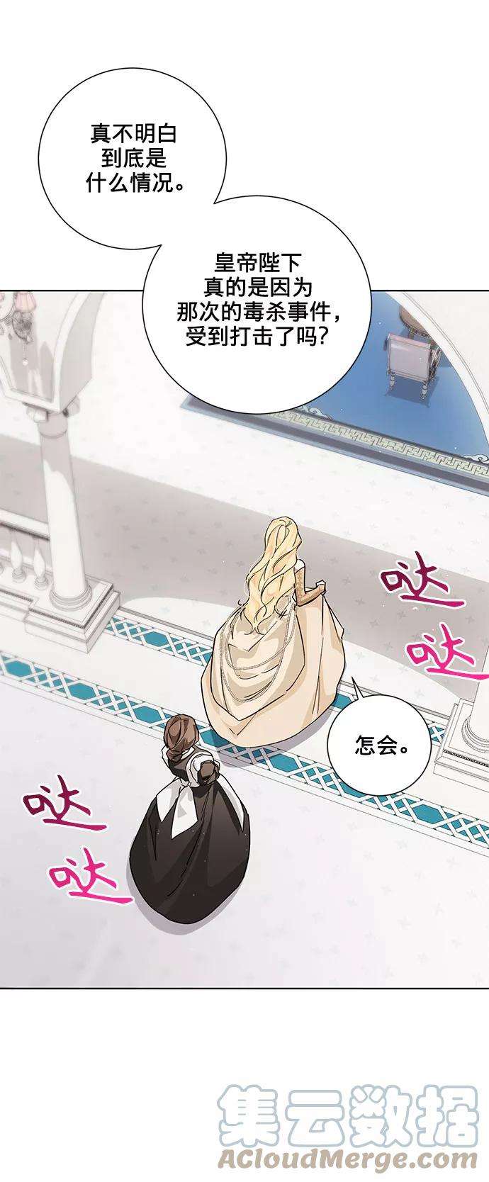 爱上恨之入骨的你20话