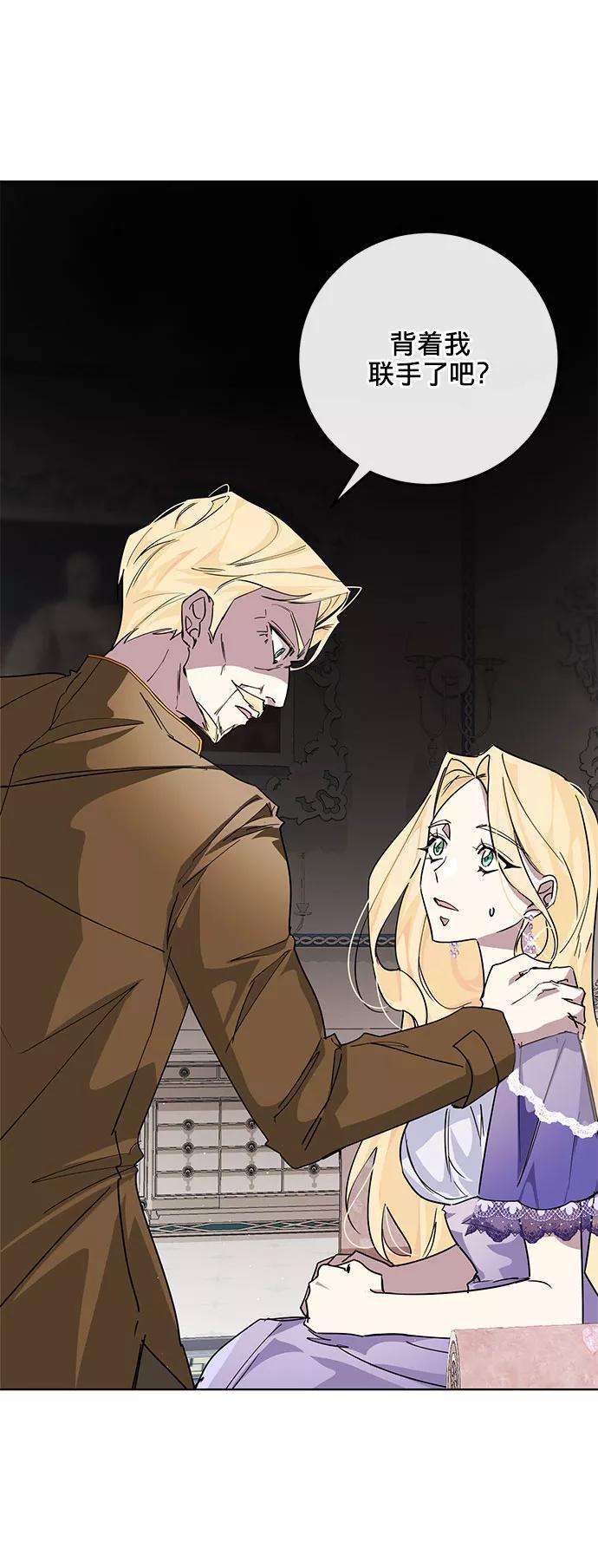 爱上恨之入骨的你20话