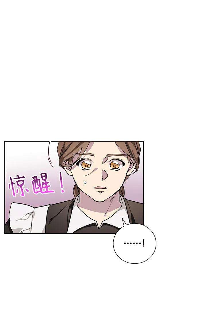 爱上恨之入骨的你21话