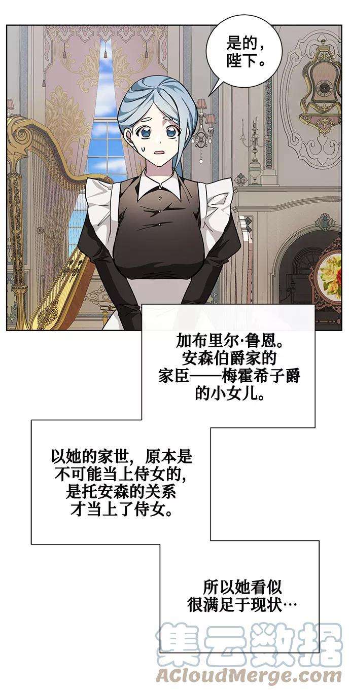 爱上恨之入骨的你21话