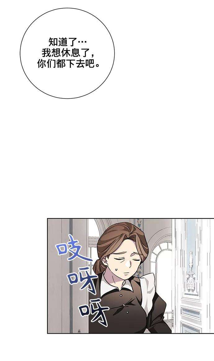 爱上恨之入骨的你21话