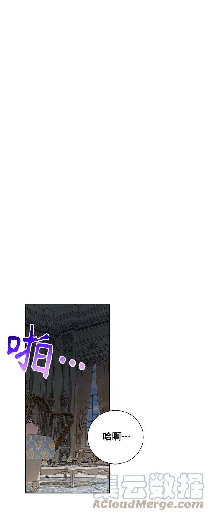 爱上恨之入骨的你21话