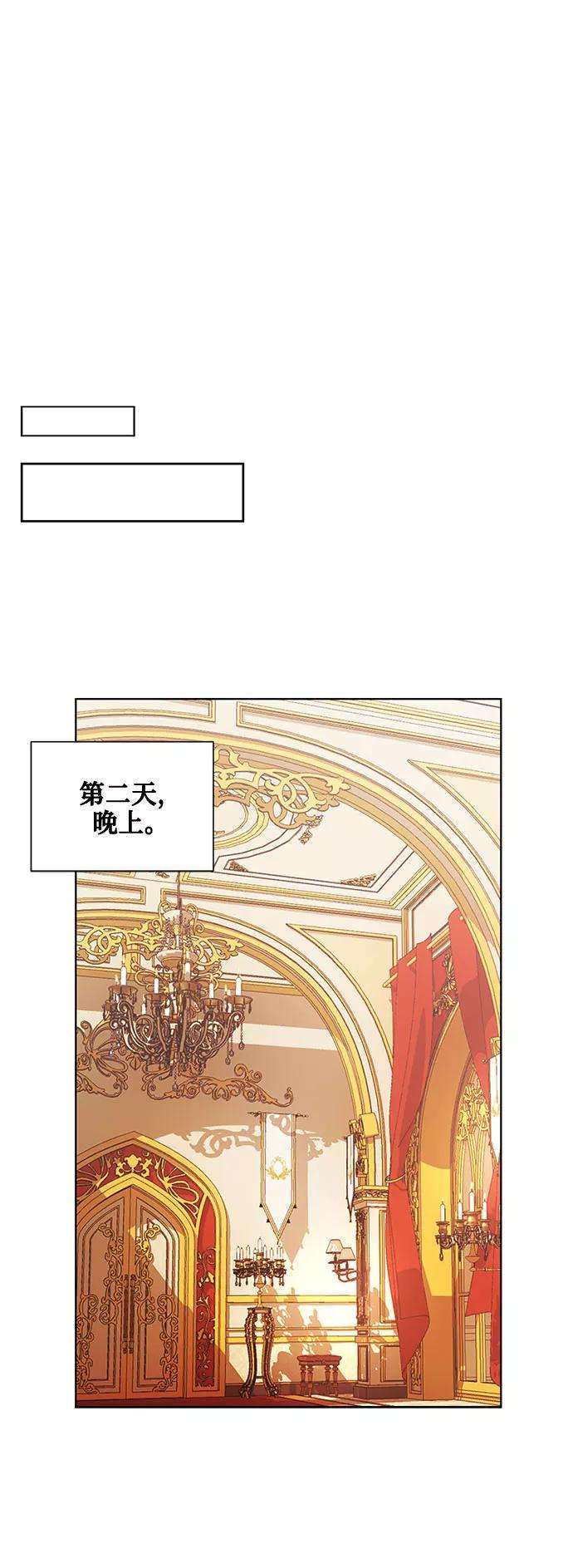 爱上恨之入骨的你21话