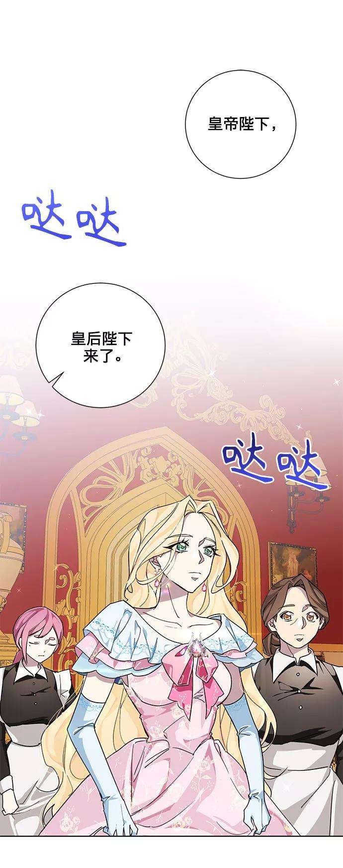 爱上恨之入骨的你21话