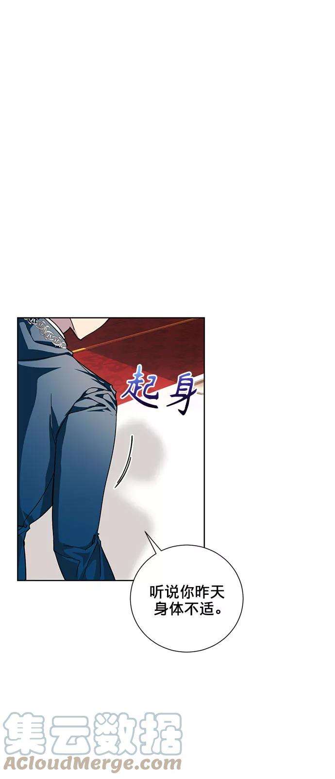 爱上恨之入骨的你21话
