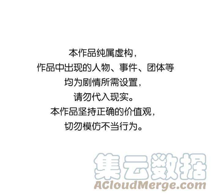 爱上恨之入骨的你22话