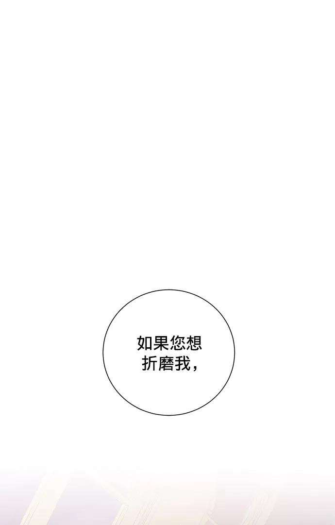 爱上恨之入骨的你22话