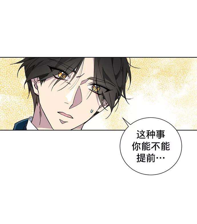 爱上恨之入骨的你22话