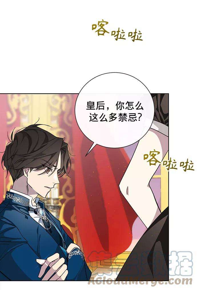 爱上恨之入骨的你22话