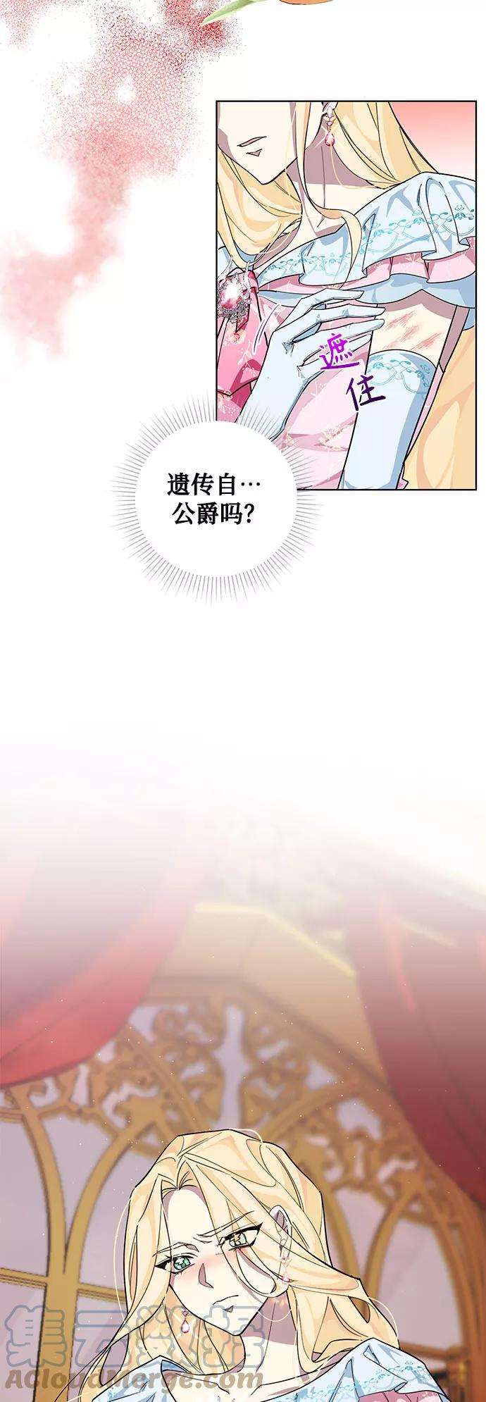 爱上恨之入骨的你22话