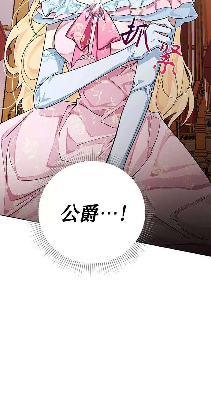 爱上恨之入骨的你22话