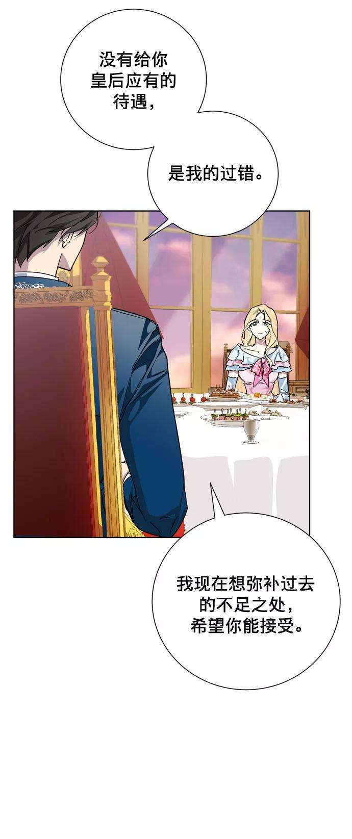 爱上恨之入骨的你22话