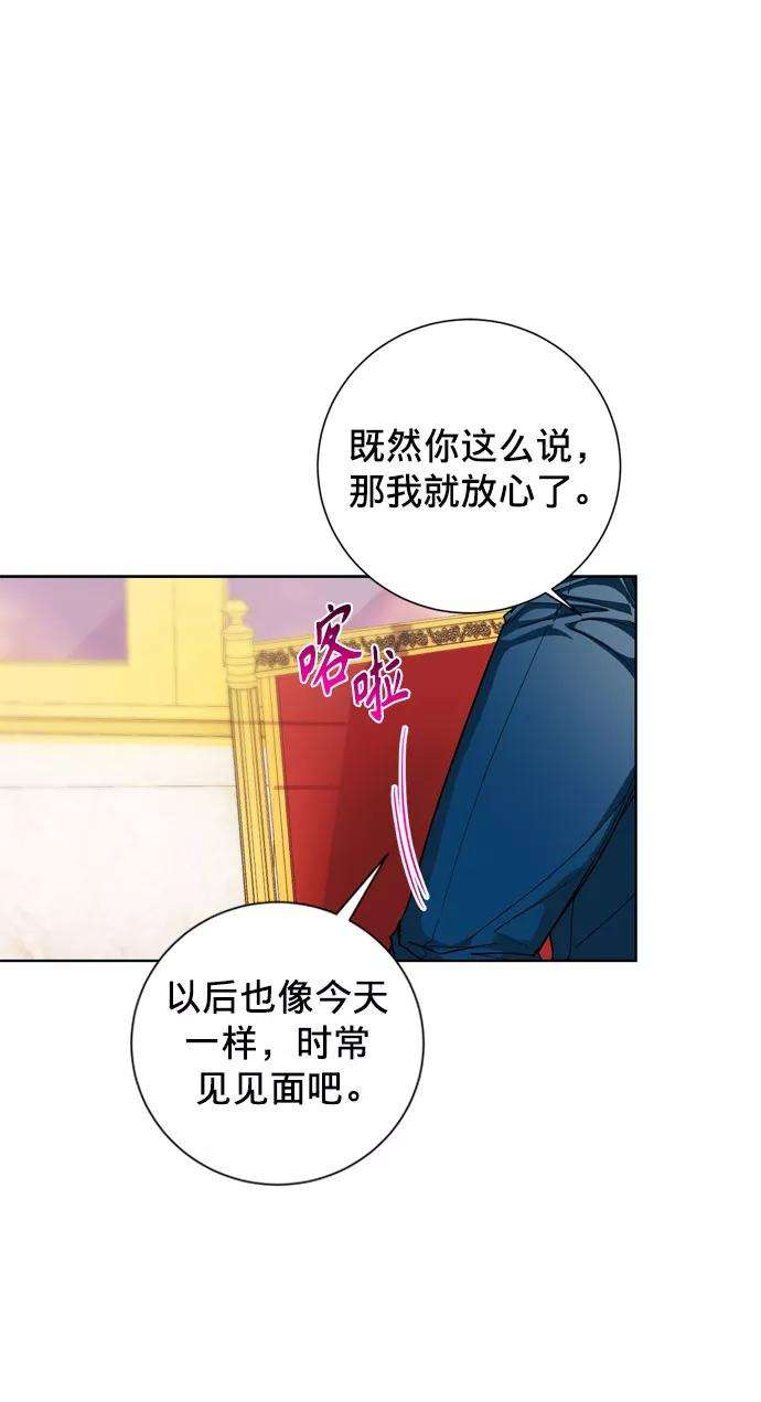 爱上恨之入骨的你22话