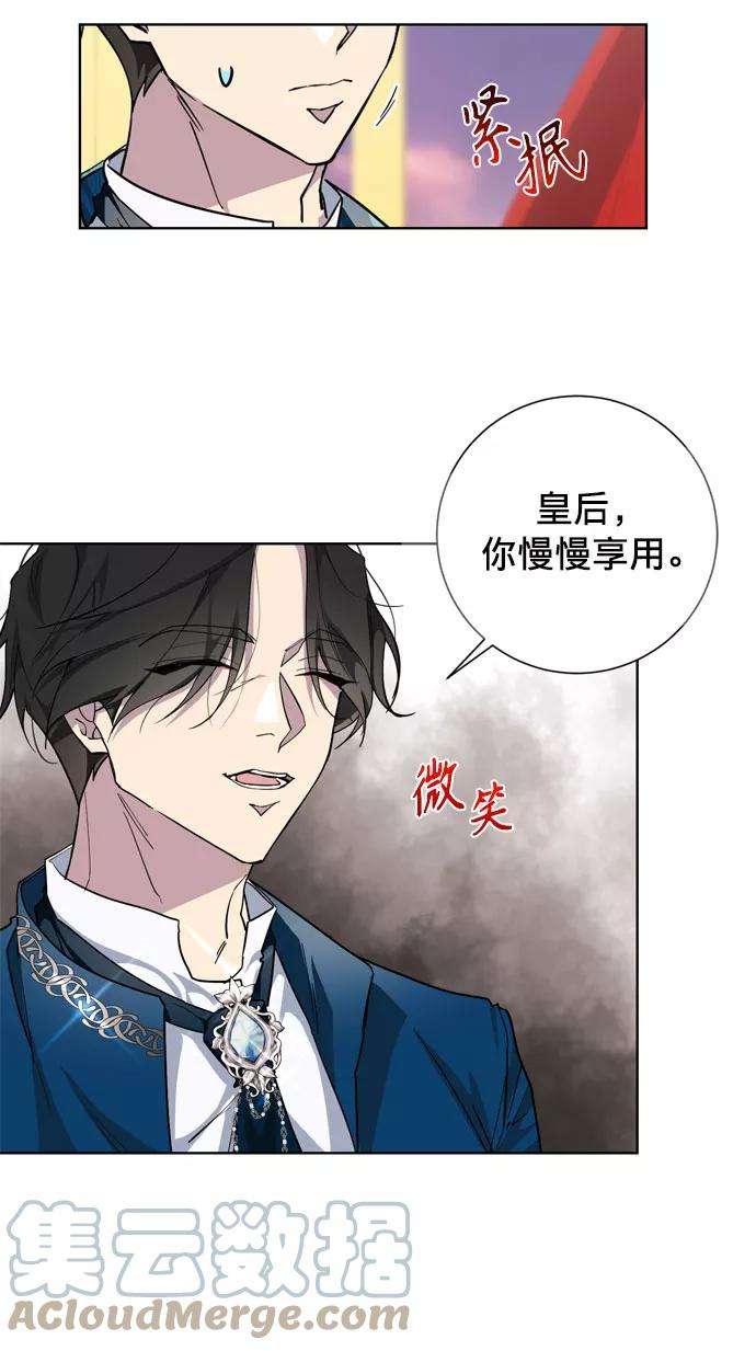 爱上恨之入骨的你22话