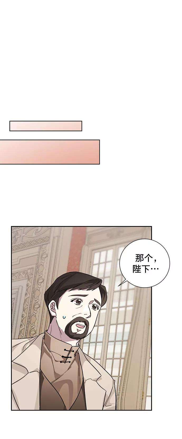 爱上恨之入骨的你22话