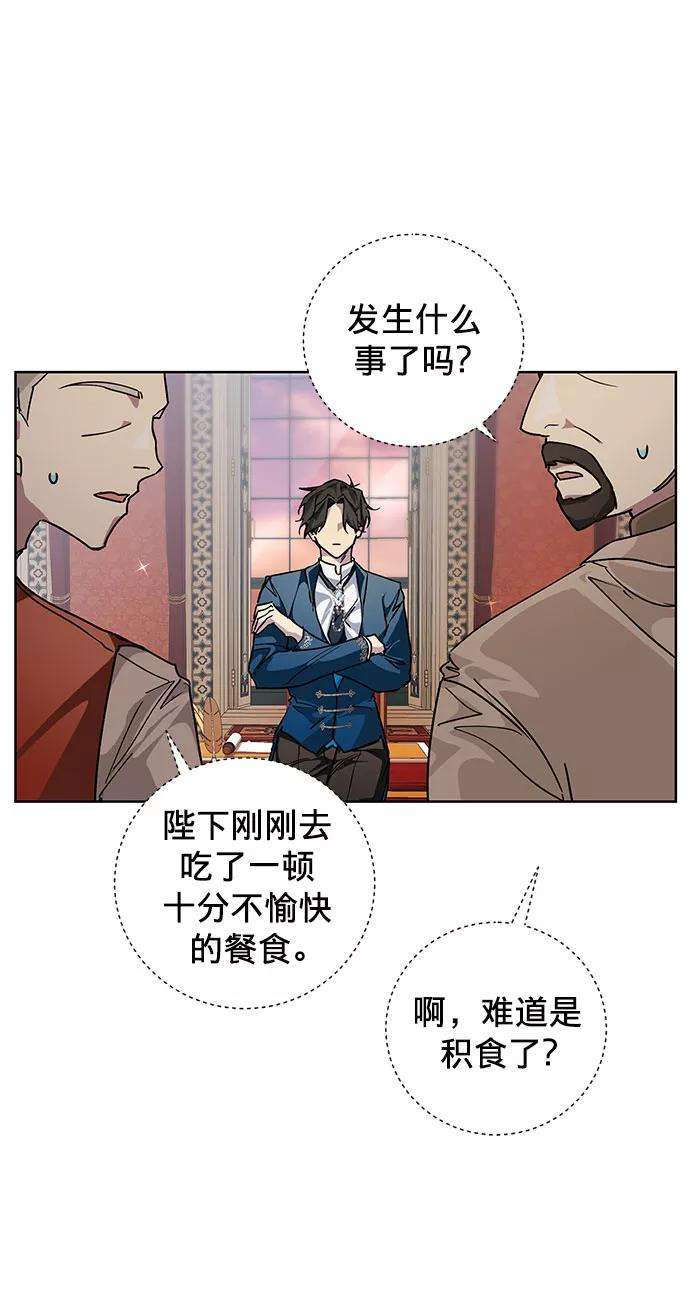 爱上恨之入骨的你22话