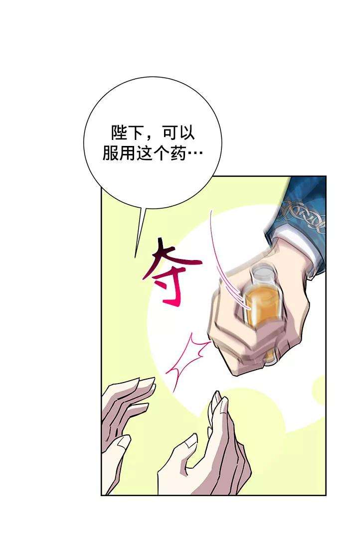 爱上恨之入骨的你22话