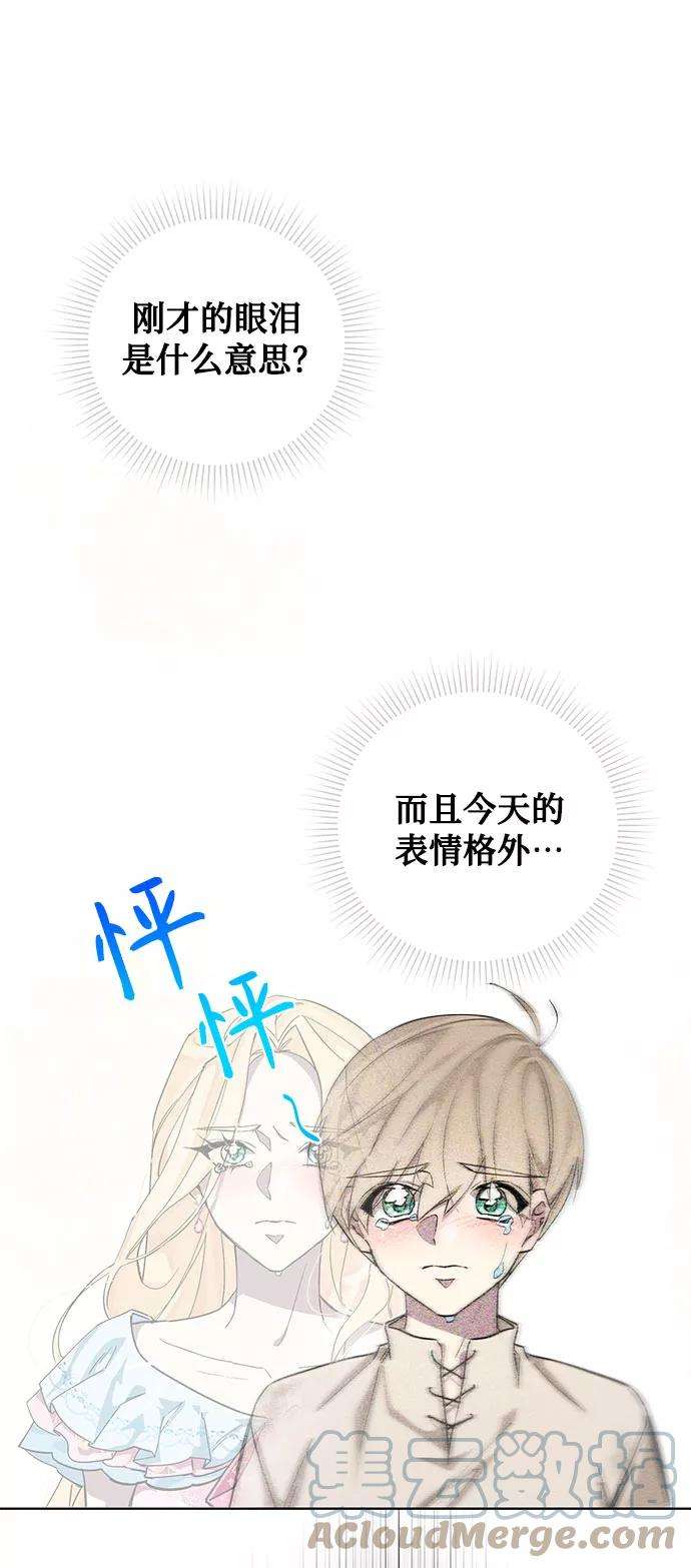爱上恨之入骨的你22话