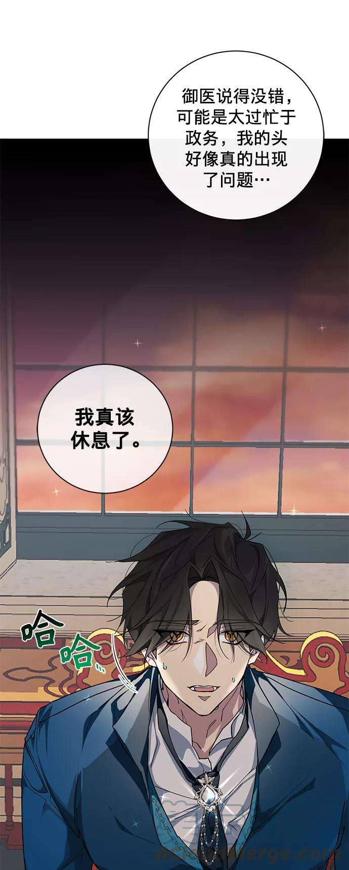 爱上恨之入骨的你22话
