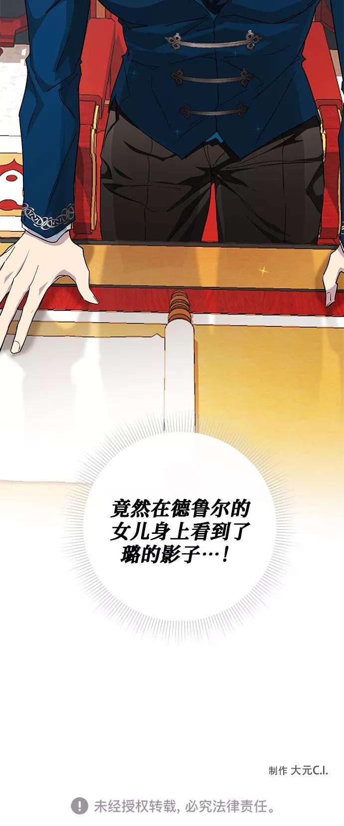 爱上恨之入骨的你22话