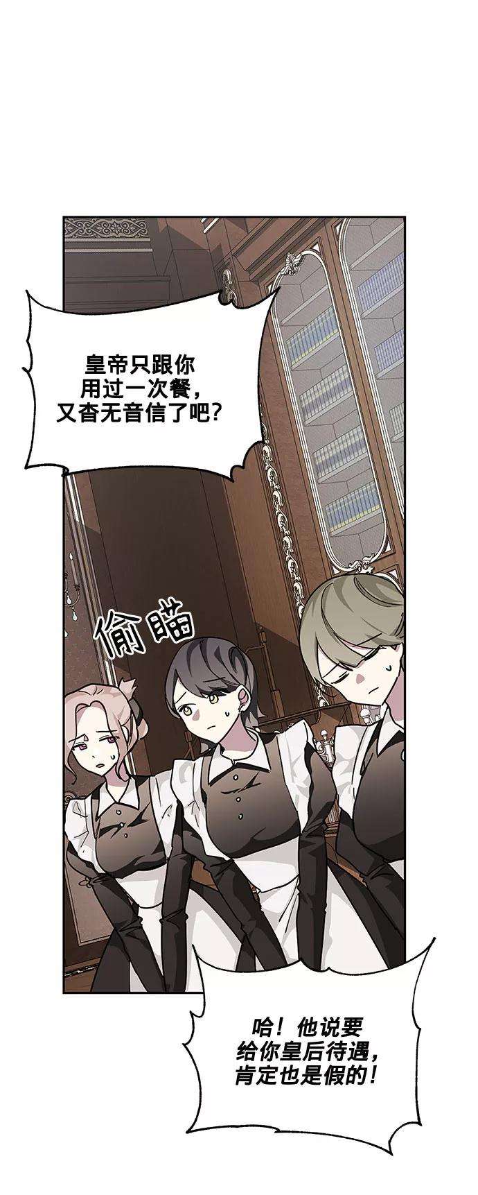 爱上恨之入骨的你23话