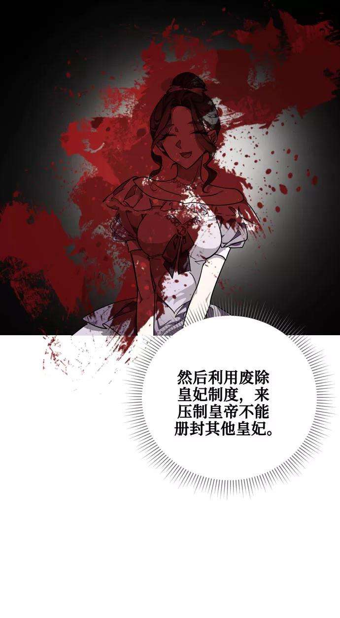 爱上恨之入骨的你23话