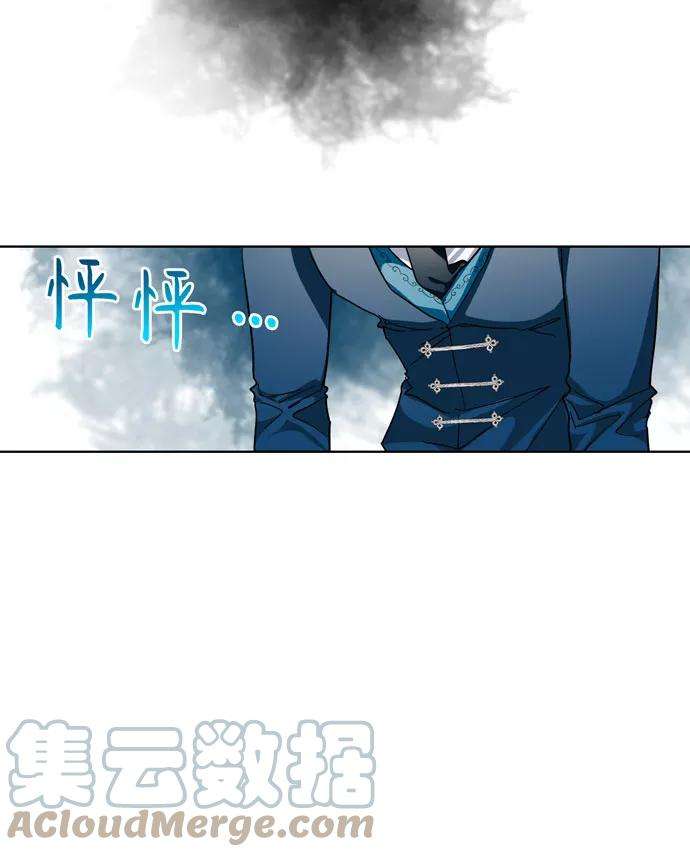 爱上恨之入骨的你23话